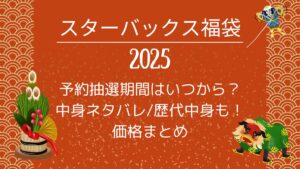 マリー クワント 福袋 2024 マリークワント福袋2024抜き取りなし Yahoo フリマ 旧PayPayフリマ